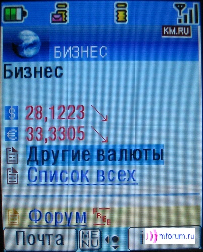    i-mode
