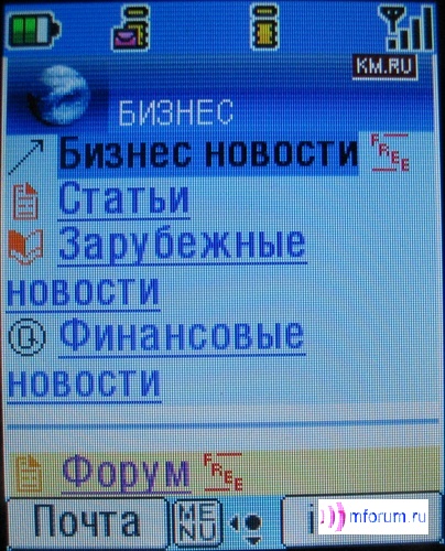    i-mode