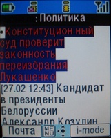    i-mode