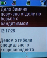    i-mode