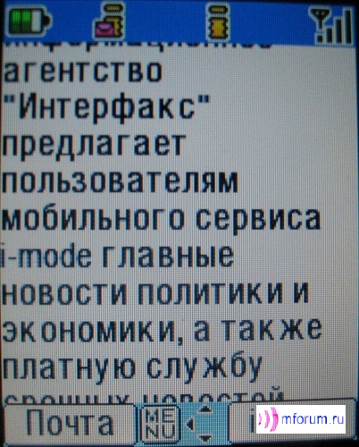    i-mode