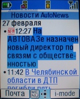    i-mode