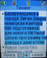    i-mode