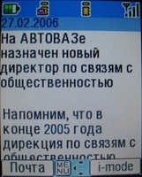    i-mode
