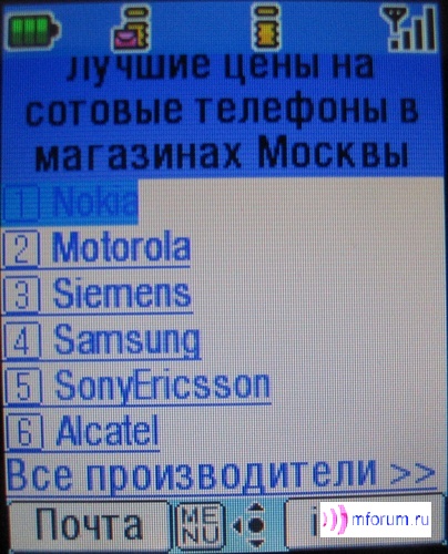    i-mode