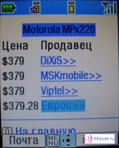    i-mode