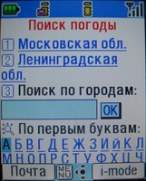   i-mode