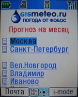   i-mode