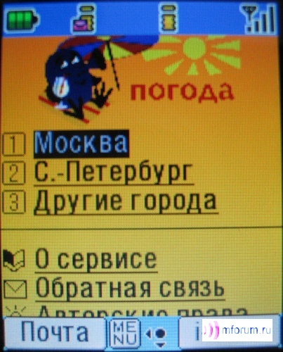    i-mode