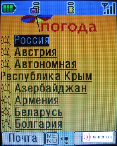    i-mode