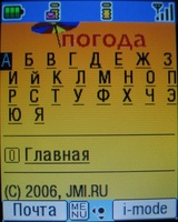    i-mode