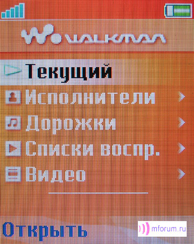    Sony Ericsson W810i