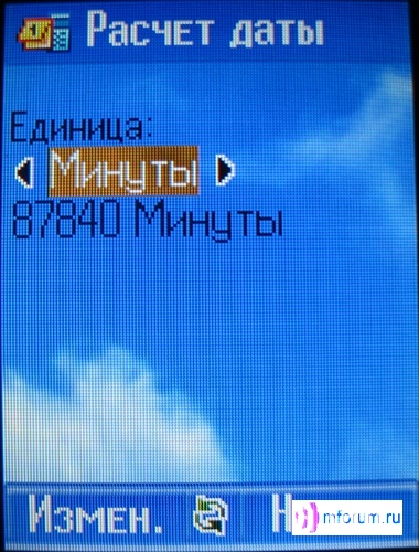    BenQ-Siemens S68