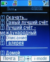    i-mode