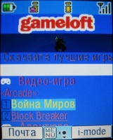    i-mode