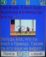    i-mode
