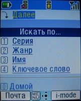    i-mode