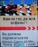    i-mode