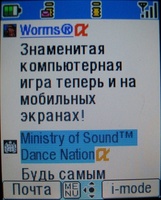    i-mode