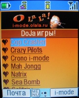    i-mode