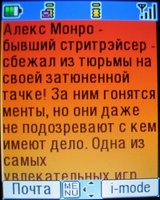    i-mode