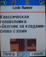    i-mode