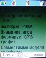    i-mode