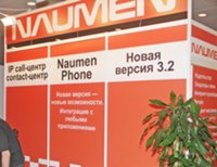   Naumen