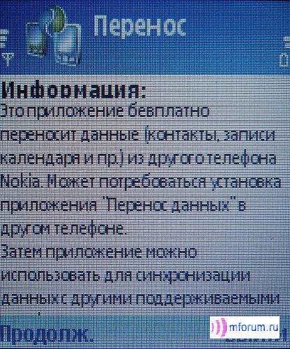  Nokia N91