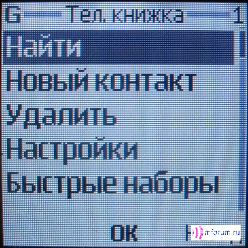   Nokia 9300i
