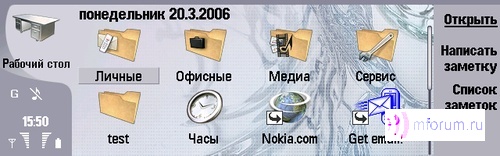   Nokia 9300i