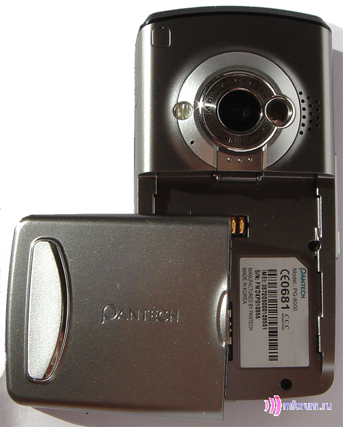    Pantech PG-8000