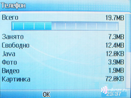    Pantech PG-8000