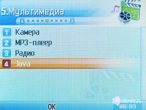    Pantech PG-8000