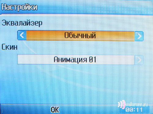    Pantech PG-8000