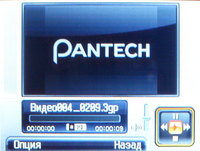    Pantech PG-8000