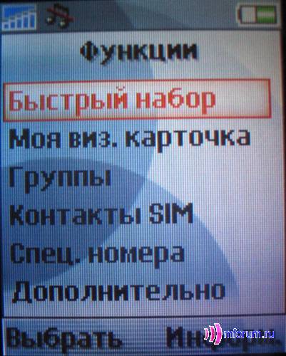 Программа скачать музыку с контакта с телефона