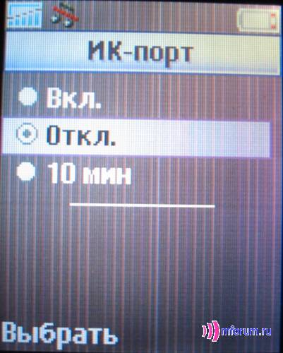    Sony Ericsson K310i