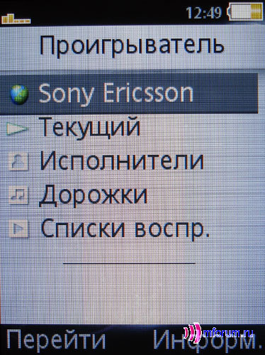    Sony Ericsson K800i/K790i