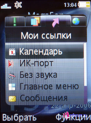    Sony Ericsson K800i/K790i