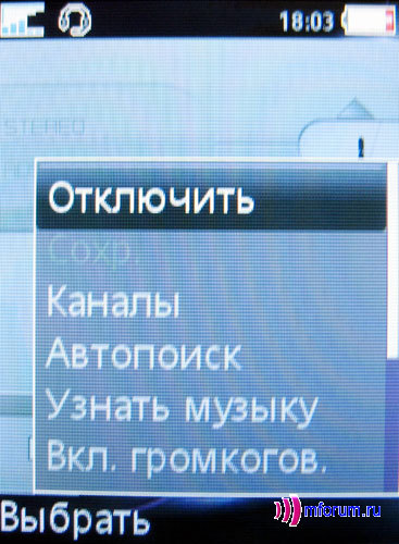    Sony Ericsson K800i/K790i