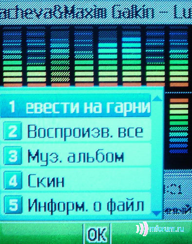    Pantech PG-6200