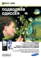    05   10  2006      DIVIZION   Samsung         .