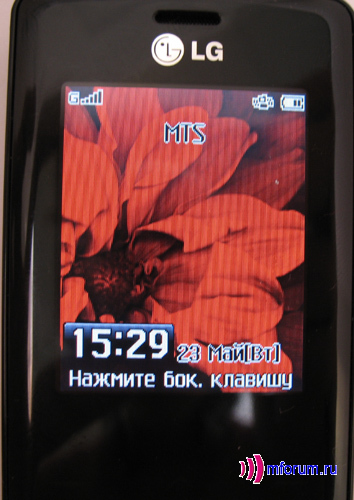 LG KG800 Chocolate 