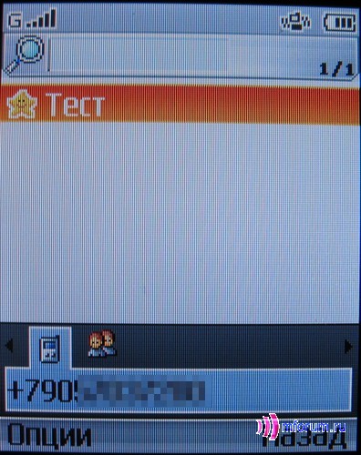 LG KG800 Chocolate 