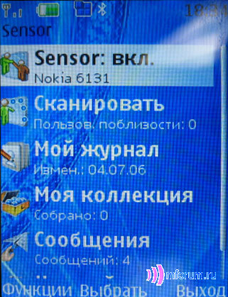    Nokia 6131