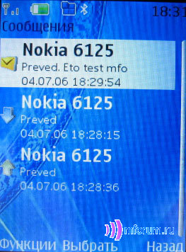    Nokia 6131