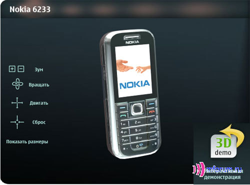    Nokia 6233