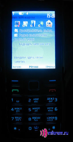    Nokia 6233