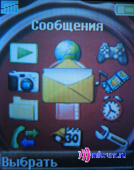    Sony Ericsson Z530i,  " "